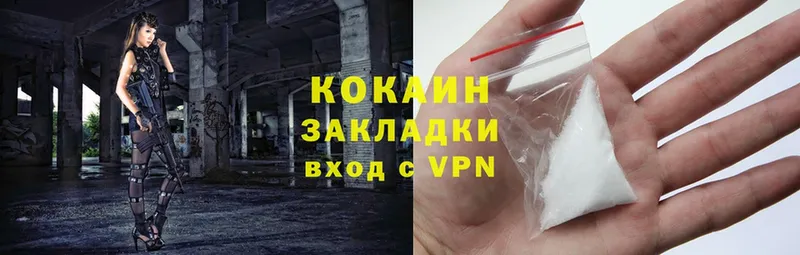 Cocaine Перу  где продают   Опочка 