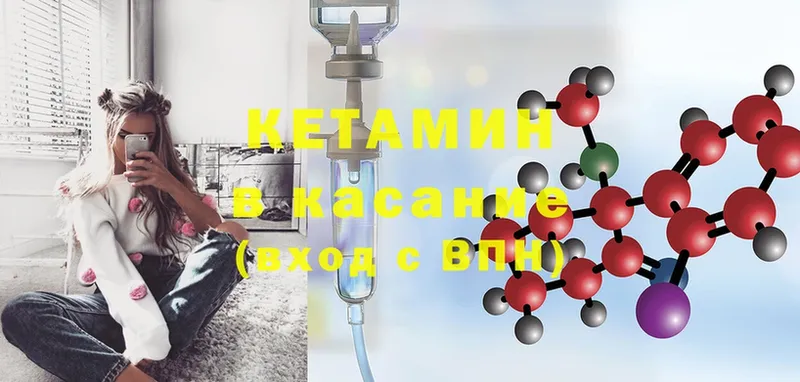 наркотики  hydra ссылки  Кетамин ketamine  Опочка 