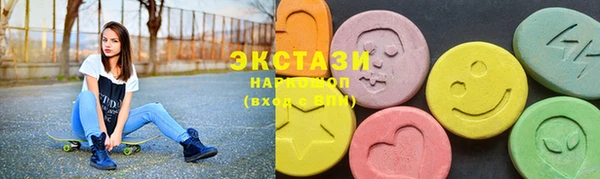 ECSTASY Верея