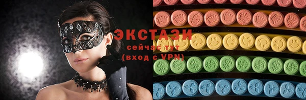 ECSTASY Верея