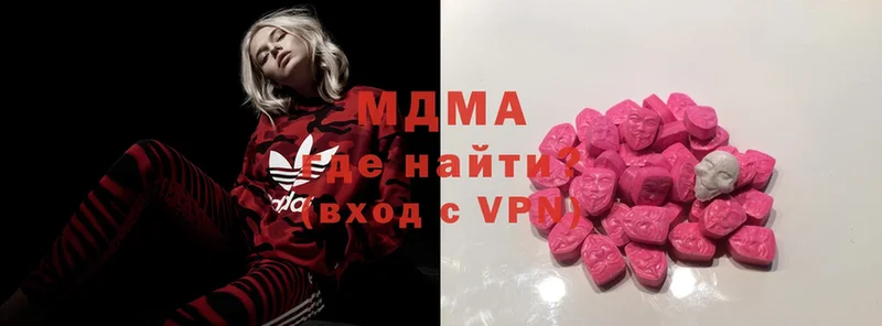 MDMA молли  где купить   мориарти клад  Опочка 